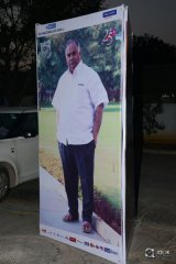 Nannaku Prematho Movie Audio Launch